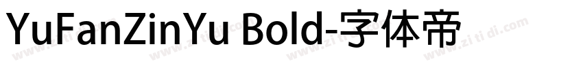 YuFanZinYu Bold字体转换